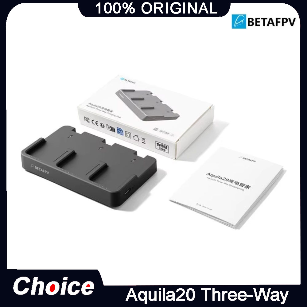 Drone Charging Hub - BETAFPV Aquila20 محور شحن ثلاثي الاتجاهات